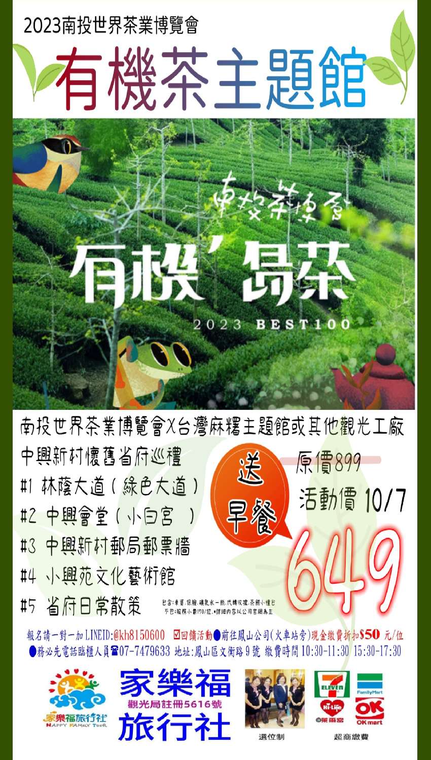 原價$899.活動價