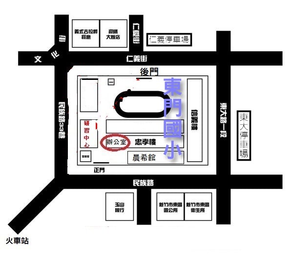竹塹社區大學114秋