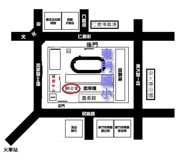 竹塹社區大學113春