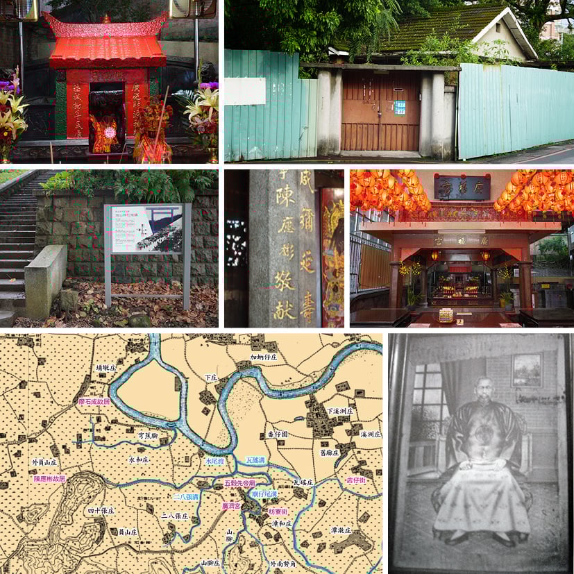 陳應彬故居員山導覽(