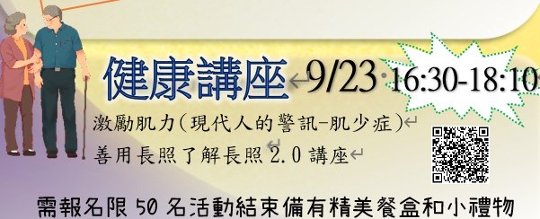 臺南市崇善里活動中心