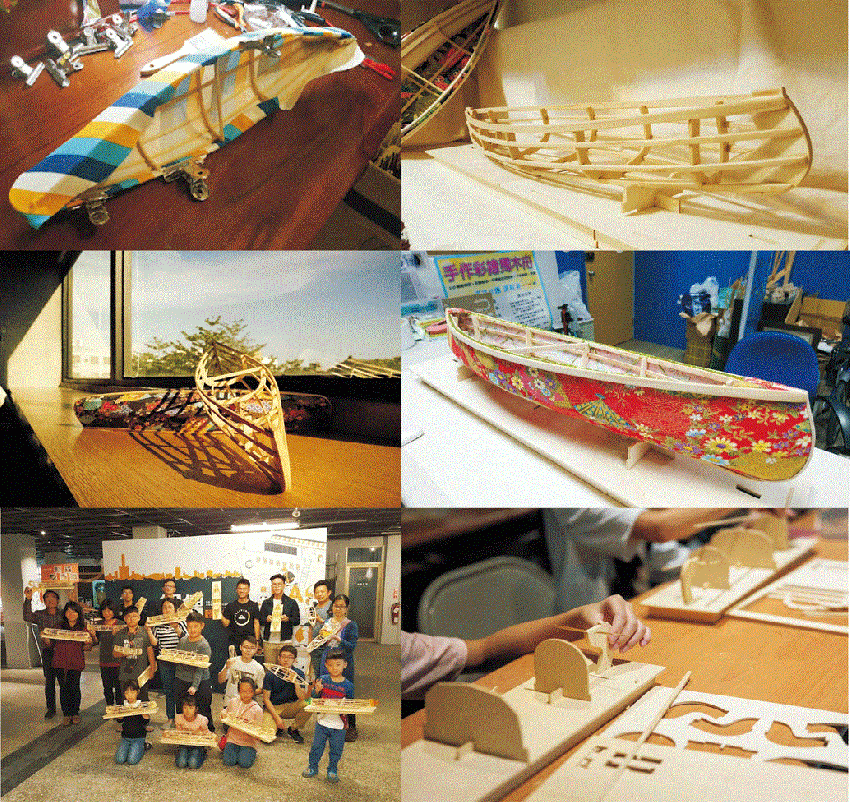 海洋科學探究與木船工