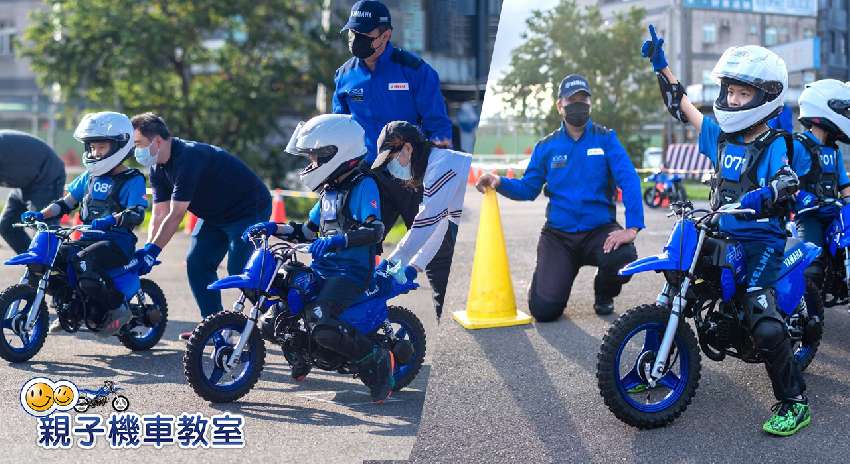 第十四屆YAMAHA