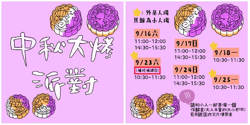 外星人的一二三四五六