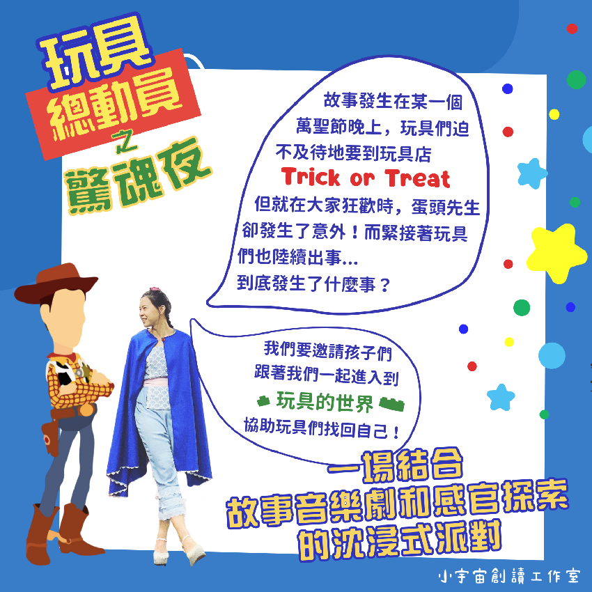 小宇宙 ☽˚｡⋆可能