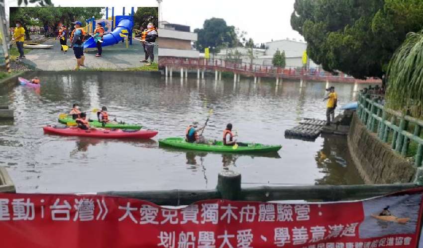 [情報] 10/21大林獨木舟活動