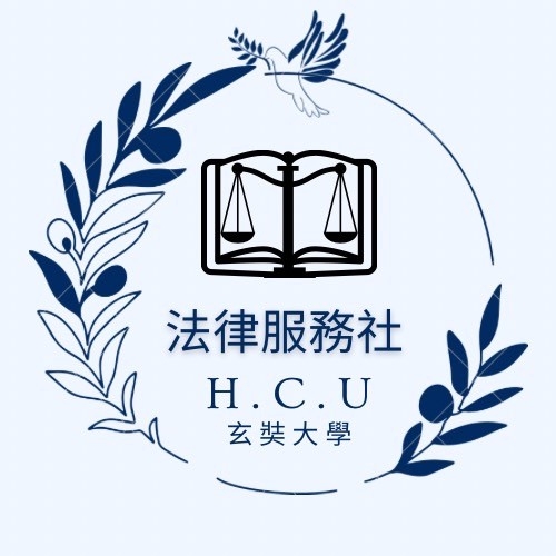 法律服務社校外參訪一