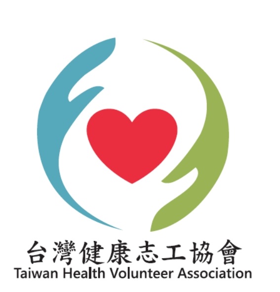台灣健康志工協會第二