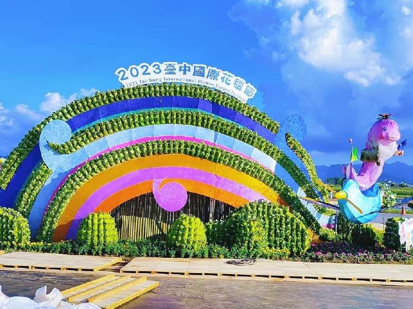 北京里自辦新社花海接