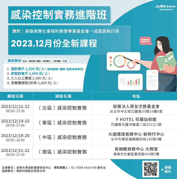 12/14-15[花