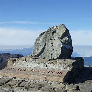 週週抽【玉山前五峰】