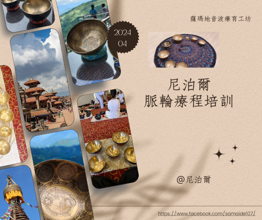 7/26線上說明會 