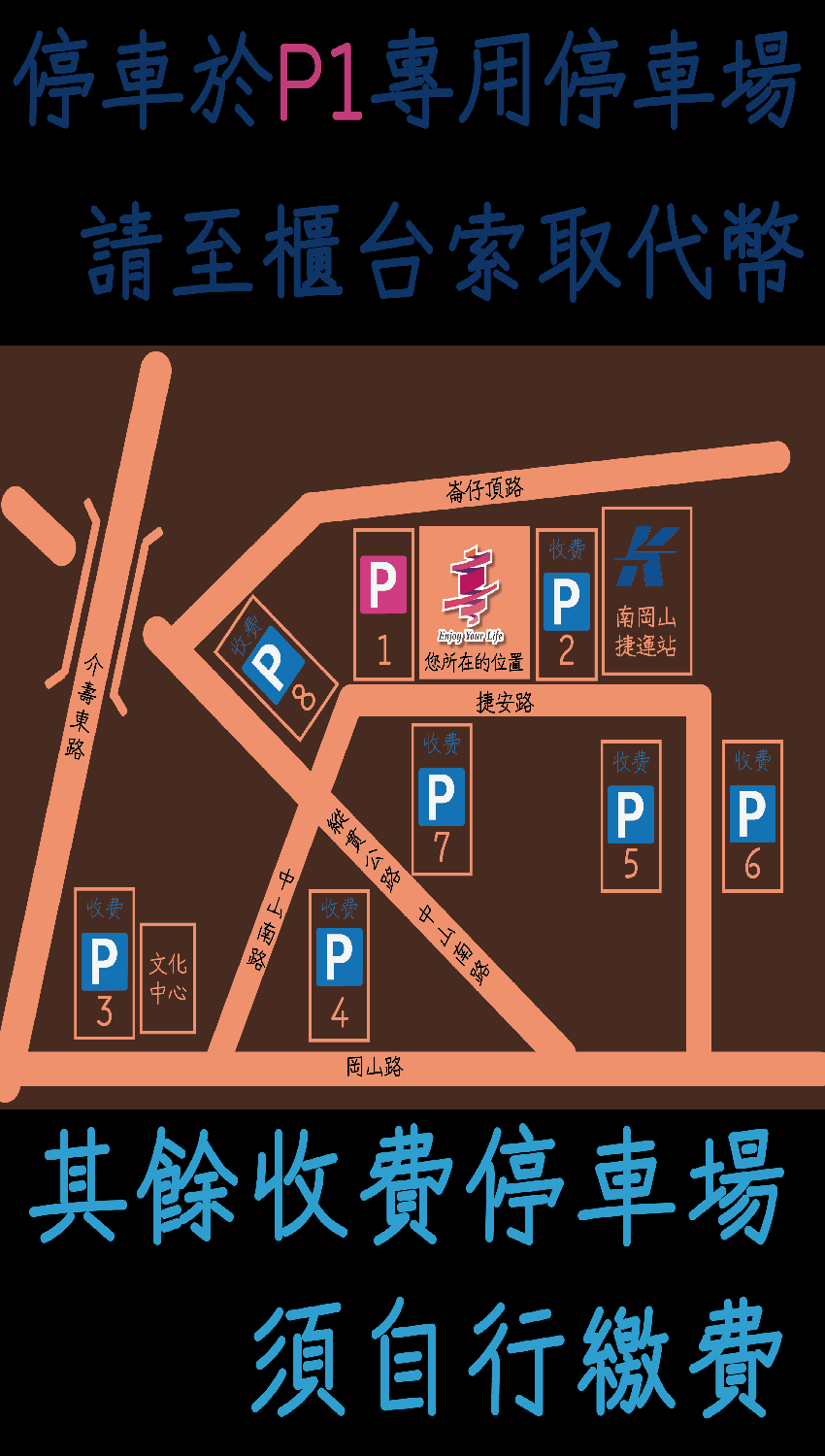 第十屆第一次選舉暨會