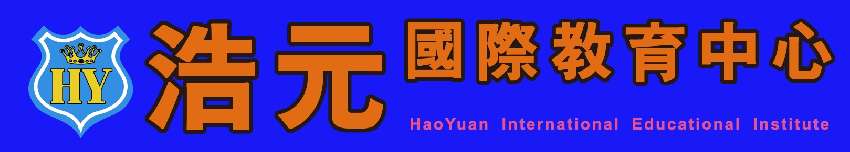 2026 高三說明會