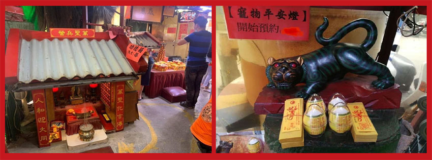 高雄市樹中廟【202