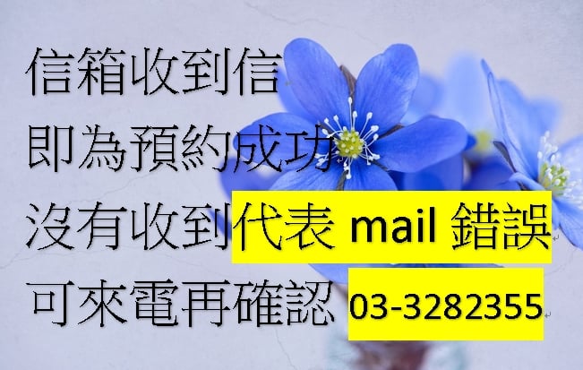 114學年度公告幼幼