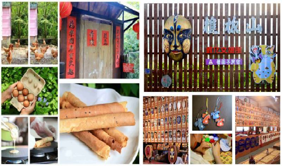 苗栗三義山板樵【豪華