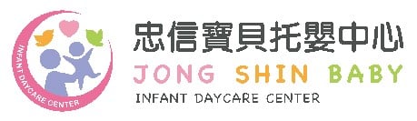 忠信寶貝托嬰中心11