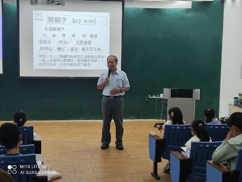 2025心智圖(成人