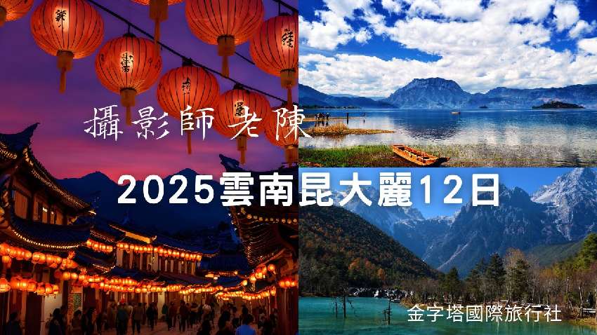 2025/4/1-4