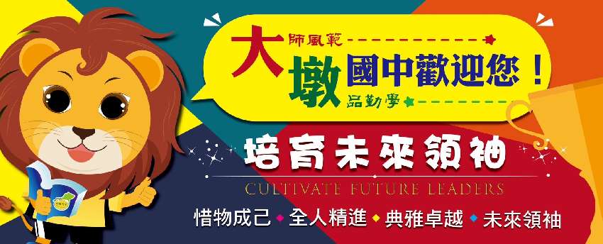 114學年度第2學期