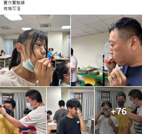【2025年國中理化
