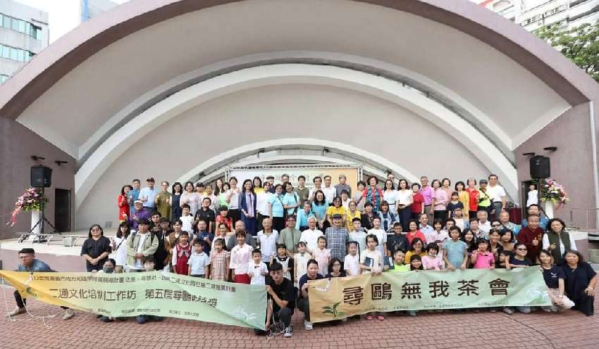 2025 尋鷗無我茶