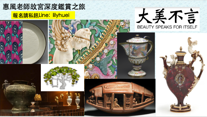 故宮南院”大美不言“