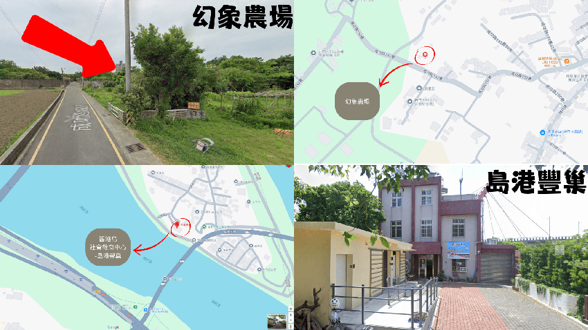 竹塹社區大學114春
