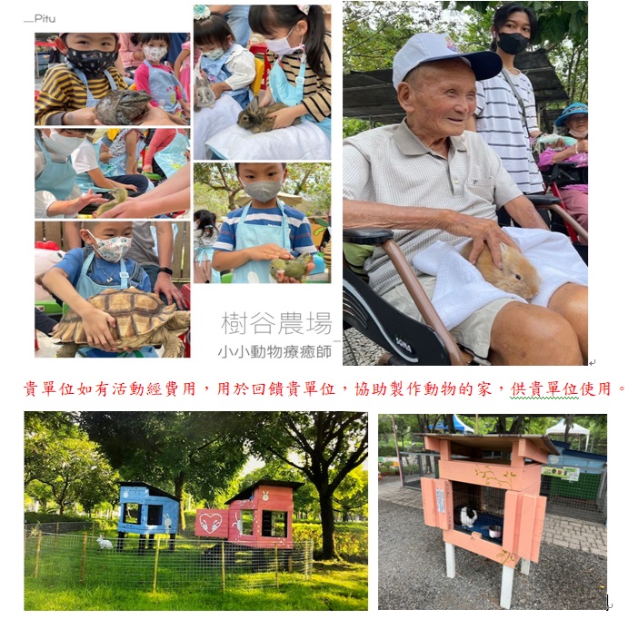 113-114年-小
