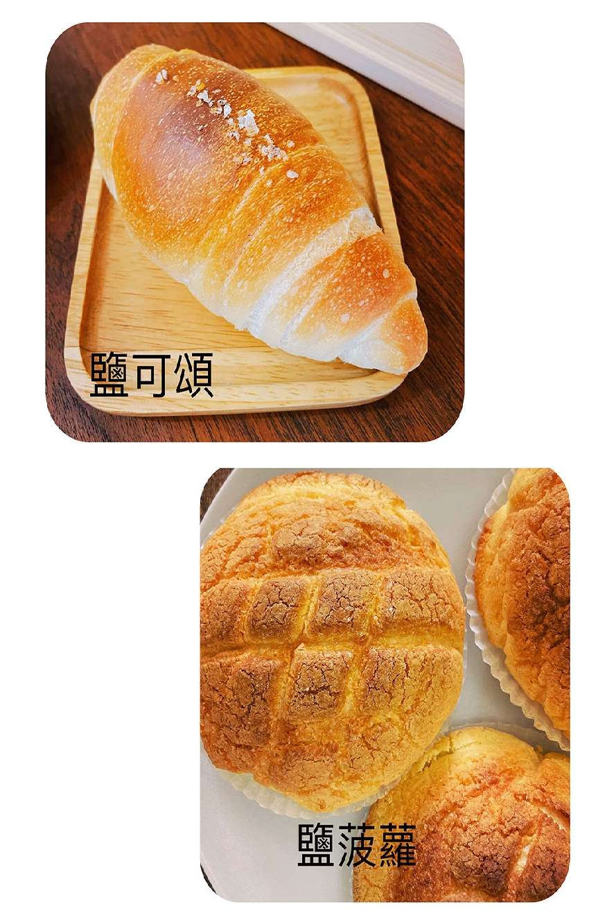 福星烘焙 [ 宅配訂