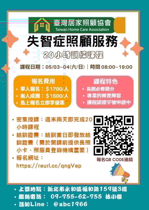 1140503【失智