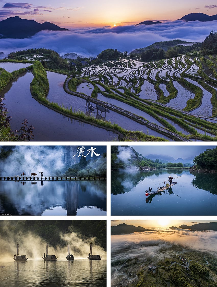 5/7-5/11麗水