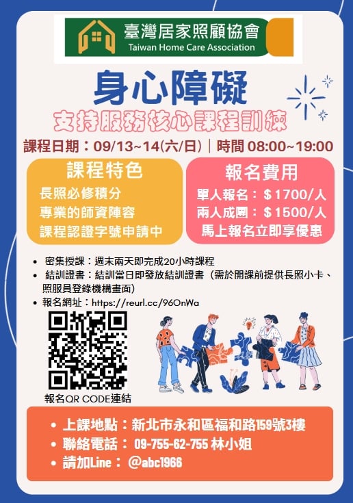 1140913【身心