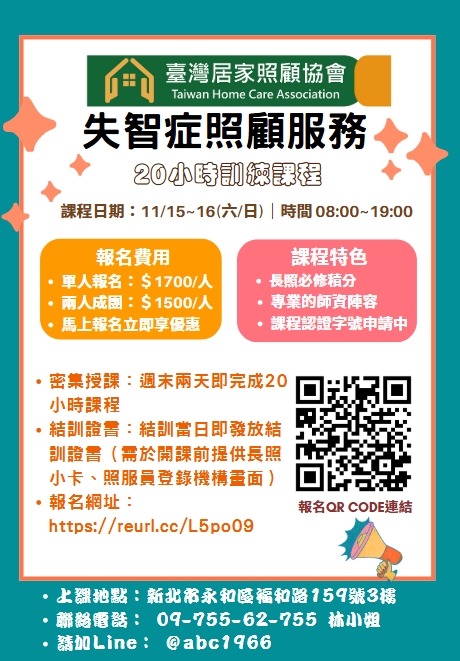 1141115【失智