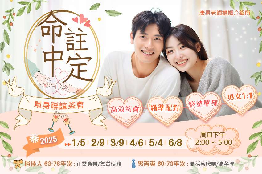 (台中聯誼)06/0