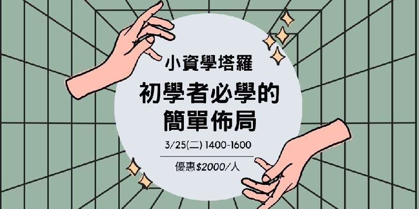 114/3/25(二