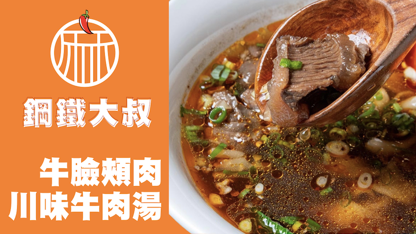 [ 團購 ] 鋼鐵大