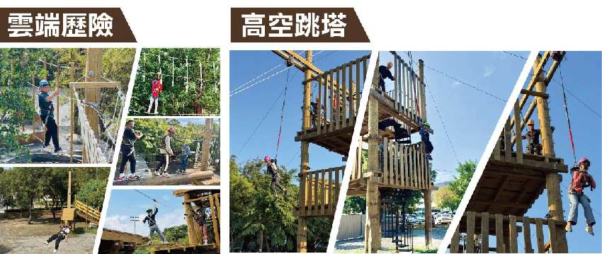 樹谷冒險體驗場-20