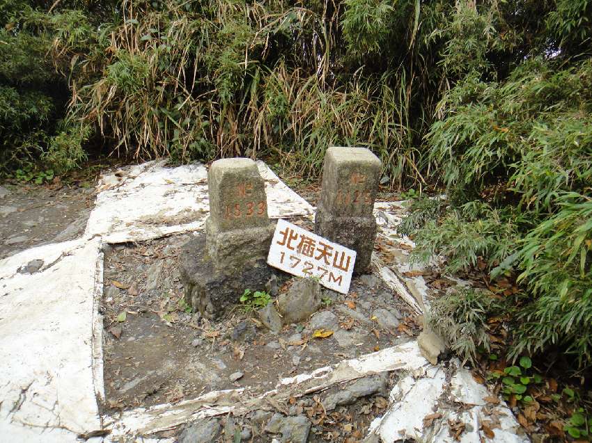 【新竹市健行登山協會