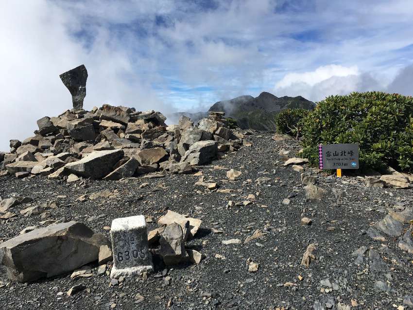 【新竹市健行登山協會