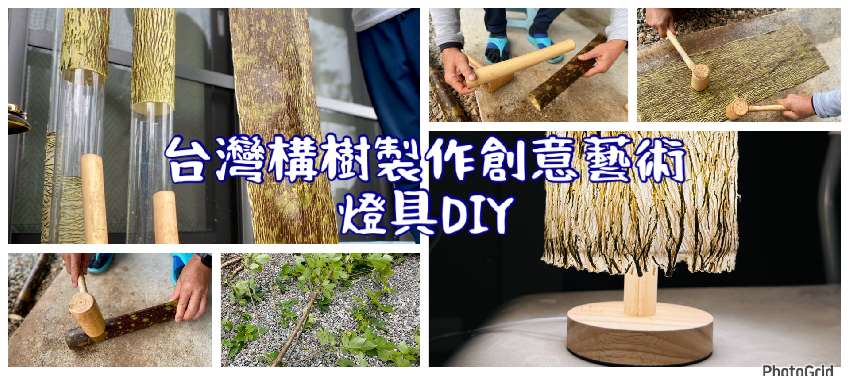 114年6月林邊台灣