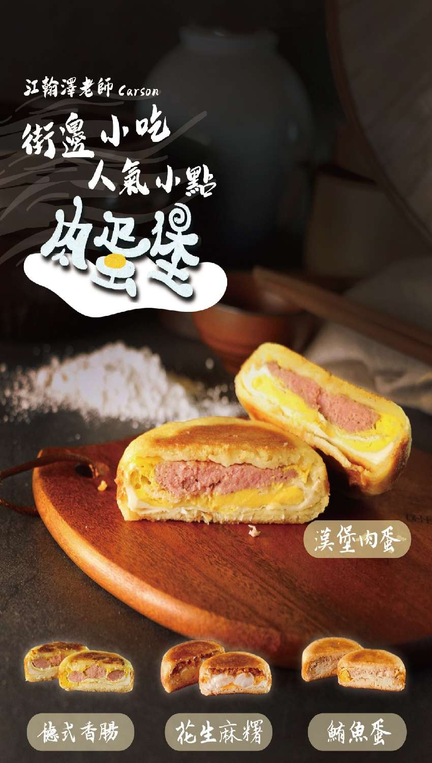 糖品屋114.04.