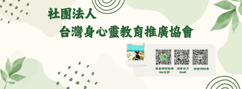 心肺復甦術暨自動體外