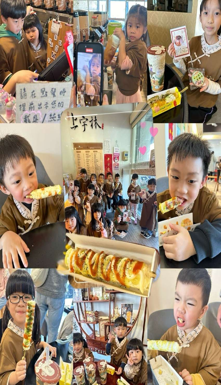 上宇林小小店長