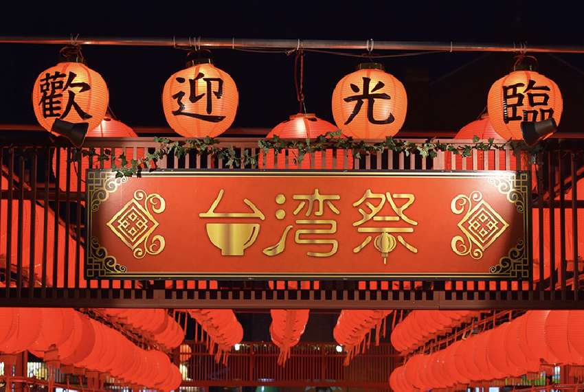 2025 清心道场 
