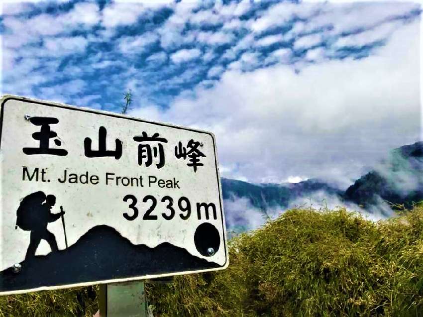 【麟趾山鹿林山前山+