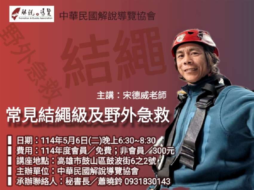 114.5.6(二)
