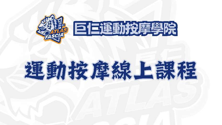  🏆市場上唯一運動按