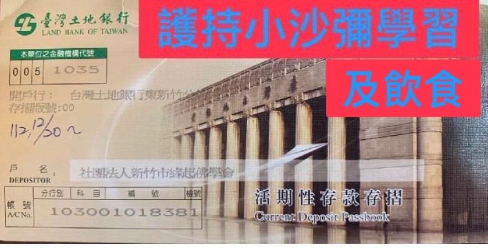 2025年度色拉傑中
